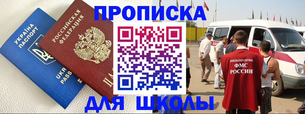 где прописаться в Кеми